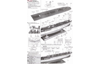 Сборная модель японский учебный барк KAIWO MARU
