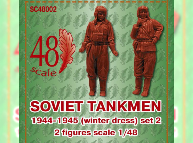 Сборная модель Советские танкисты 1944-1945. Зима. Набор №2