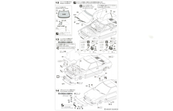 Сборная модель Toyota MR2 (AW11) Late Version G-Limited Super Charger "Custom Version"