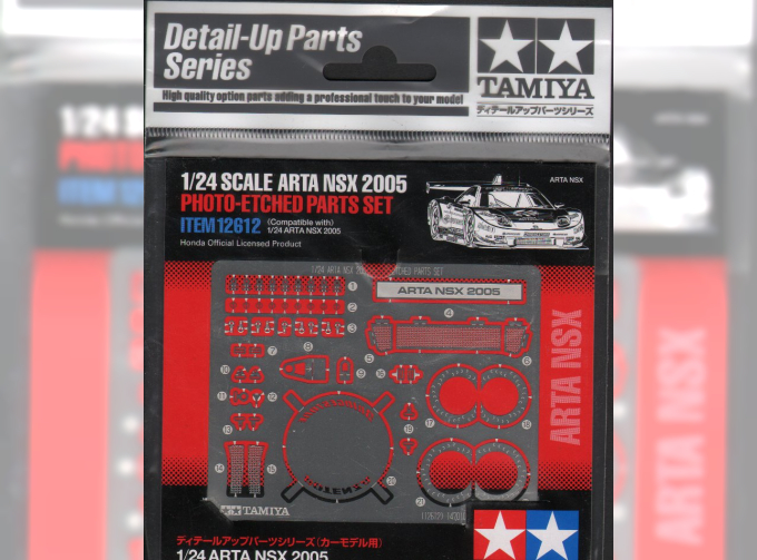 Фототравление ARTA NSX 2005 PE Parts