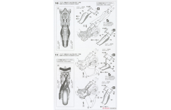 Сборная модель мотоцикл YAMAHA YZR500 (0W98) "TECH21 1988" (Limited Edition)