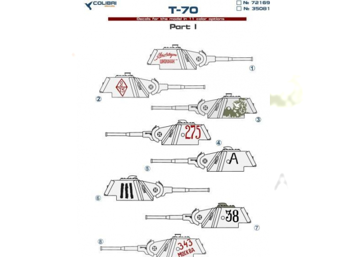 Декаль Т-70 part I