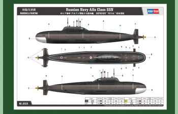 Сборная модель Подводная лодка Russian Navy Alfa Class SSN