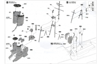 Сборная модель Эсминец ВМС Японии ISOKAZE "Super Detail", в комплект входит фототравление (Limited Edition)