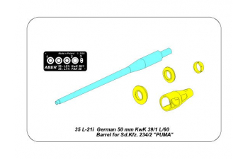Металлический ствол для German 50mm KwK 39/1 L/60 Barrel for Sd. Kfz. 234/2 Puma