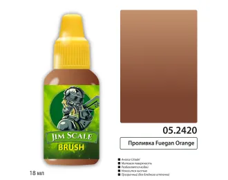 Проливка Fuegan Orange,18 мл