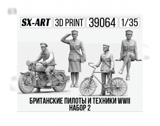 Фигурки британские пилоты и техники WWII набор 2