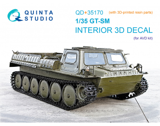 3D Декаль интерьера кабины ГТ-СМ (AVD) (с 3D-печатными деталями)