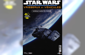 Vaisseau Cargo de Fondor, STAR Wars Vaisseaux et Vehicules 73