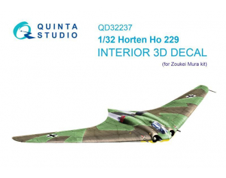 3D Декаль интерьера кабины Horten Ho 229 (Zoukei Mura)