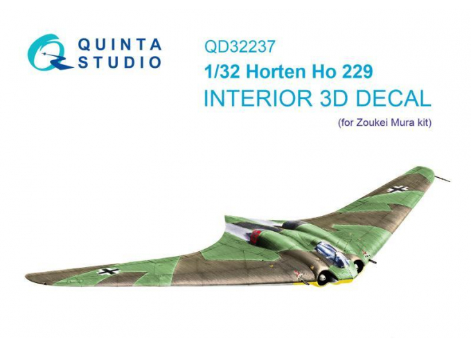 3D Декаль интерьера кабины Horten Ho 229 (Zoukei Mura)