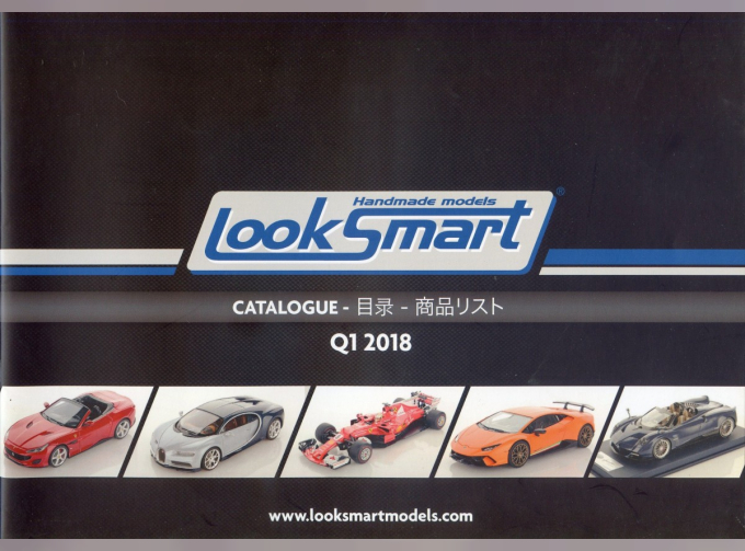 LOOKSMART CATALOGUE 2018