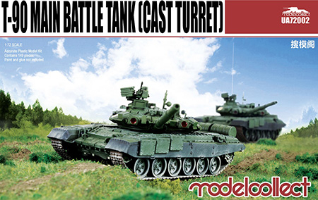 Сборная модель T-90 Main Battle Tank (cast turret)
