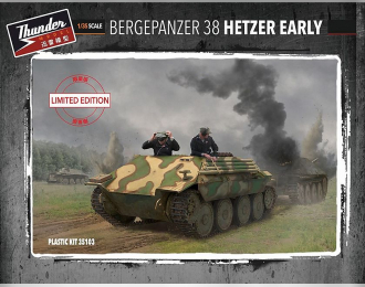 Сборная модель Немецкая БРЭМ Bergepanzer 38t Hetzer (ранняя, Special Edition)