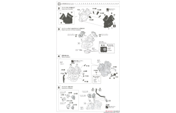 Сборная модель HONDA Vt250f (mc08) Integra 1985