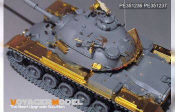 Фототравление Modern US M48A5 MBT Basic upgrade set(TAKOM 2161)