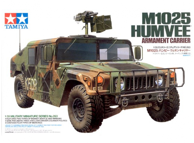 Сборная модель HUMMER с крупнокалиберным пулеметом (М2 или МК.19) и 2-мя фигурами (M1025 Humvee Armament Carrier)