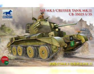 Сборная модель A13 Mk.I / Cruiser Tank Mk.III