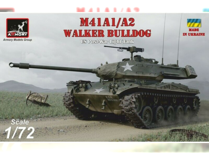 Сборная модель Американский танк M41A1/A2 Walker Bulldog