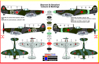 Сборная модель Supermarine Spitfire Mk.Vb Red stars