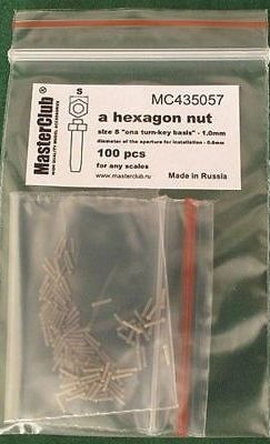 Гайка (ключ 1,0 мм; установочное отверстие 0,8 мм)