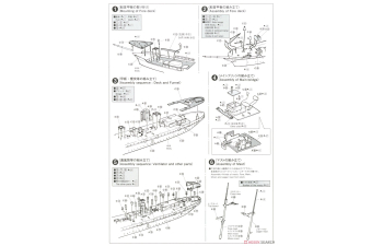 Сборная модель Kaiwo Maru