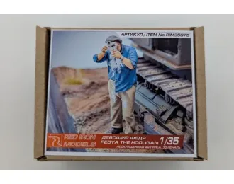 Сборная модель Миниатюра Дебошир Федя 