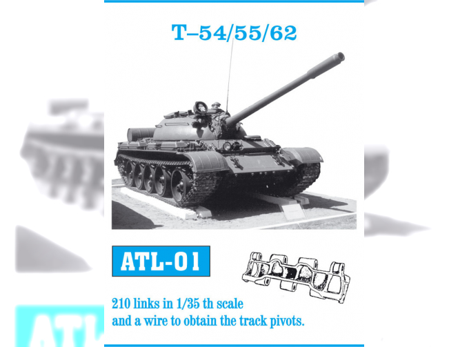 Atl-25-01 Centurion