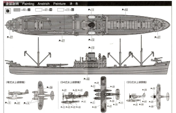 Сборная модель японский гидроавианосец KAMIKAWA-MARU