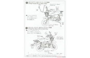 Сборная модель Honda Gorilla 1978