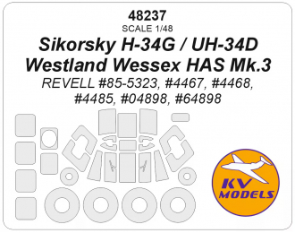 Маска окрасочная Sikorsky H-34G / UH-34D / Westland Wessex HAS Mk.3 (REVELL #85-5323, #4467, #4468, #4485, #04898, #64898) + маски на диски и колеса