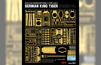 Сборная модель Sd.Kfz.182 Panzerkampfwagen VI Tiger Ausf.B King Tiger ARDENNES 1944