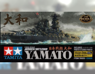 Сборная модель Линкор Yamato (с набором фототравления)