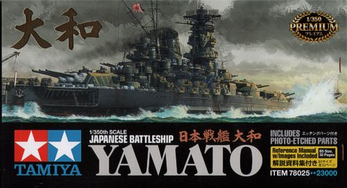 Сборная модель Линкор Yamato (с набором фототравления)