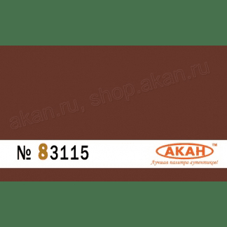 Краска акриловая Коричневая — подводная часть (ниже ватерлинии) кораблей ВМФ СССР — России, 10мл