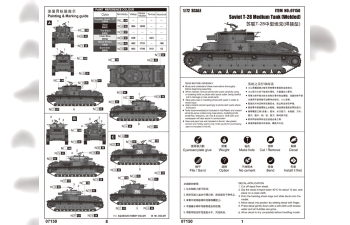 Сборная модель танк T-28 Medium Tank