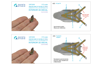 Комплект ремней для самолета ВВС РККА тип 2, ВОВ (2 шт)