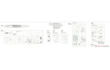 Сборная модель корабль IJN DESTROYER AKISHIMO