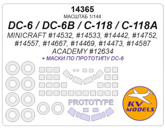 Маска окрасочная DC-6, DC-6B / C-118, C-118A (ACADEMY #12634 / Minicraft Model Kits #14532, #14533, #14442, #14752, #14557, #14667, #14469, #14473, #14587) + маски на диски и колеса