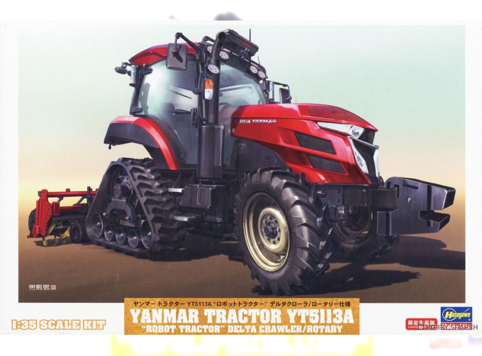 Сборная модель YANMAR Yt5113a Tractor With Delta Rotary Trailer 2020