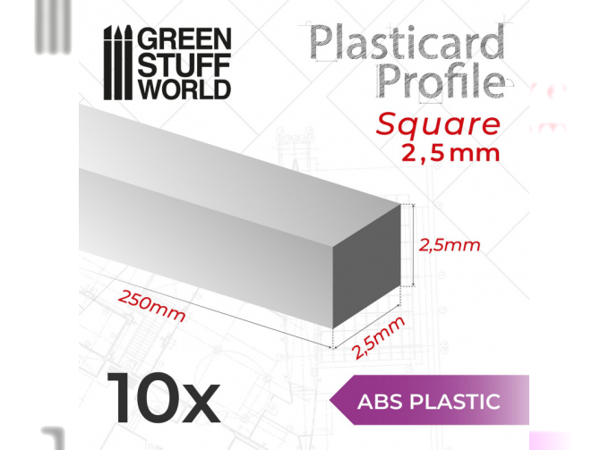 Пластиковые квадратные стержни, 2,5 мм / ABS Plasticard - Profile SQUARED ROD 2.5mm