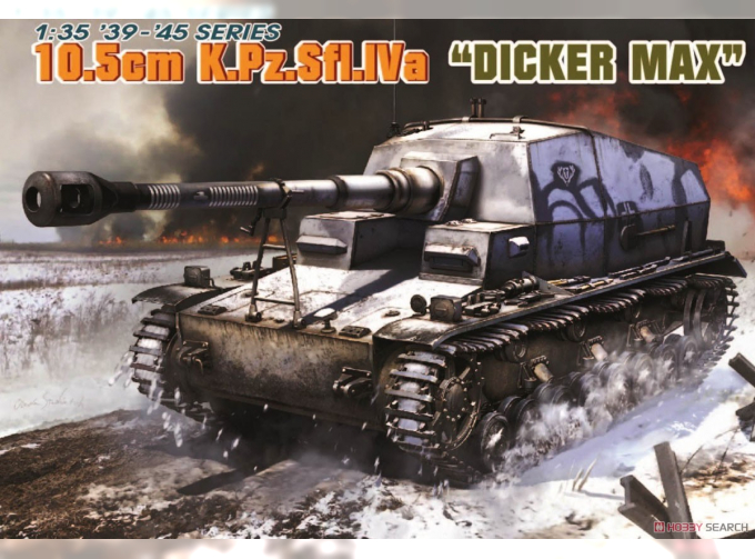 Сборная модель 10,5 cm K.Pz.Sfl. IVa "Dicker Max"