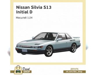 Набор декалей Initial D NISSAN Silvia S13