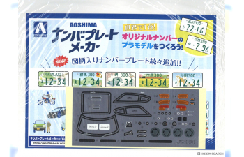 Сборная модель Nissan S30 Fairlady Z Custom, red