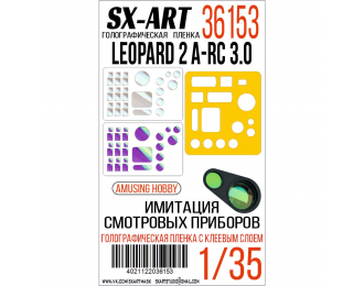 Голографическая пленка Имитация смотровых приборов Leopard 2 A-RC 3.0 (Amusing Hobby)