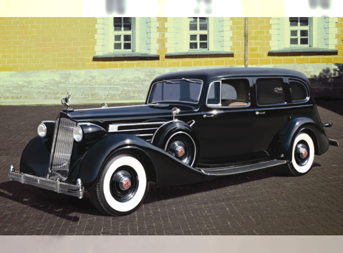 Сборная модель Packard Twelve (1936) автомобиль советского руководства IIMB с пассажирами