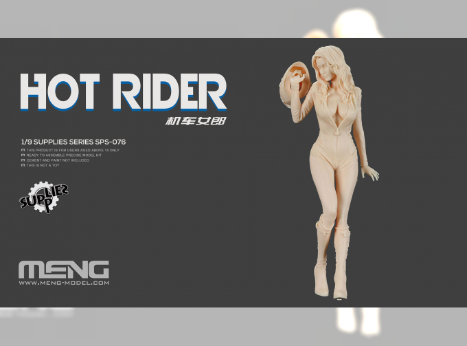 Фигурка "Hot Rider"