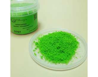 Присыпка земля/ландшафт желто-зеленый, 130 мл