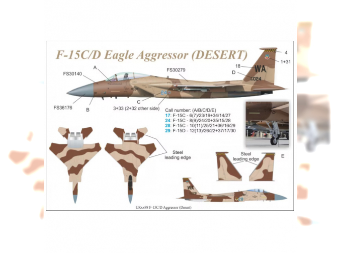 Декаль для F-15C/D Eagle Aggressor (DESERT)