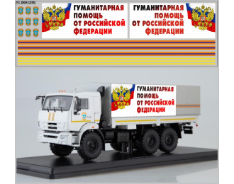 Декаль гуманитарная помощь